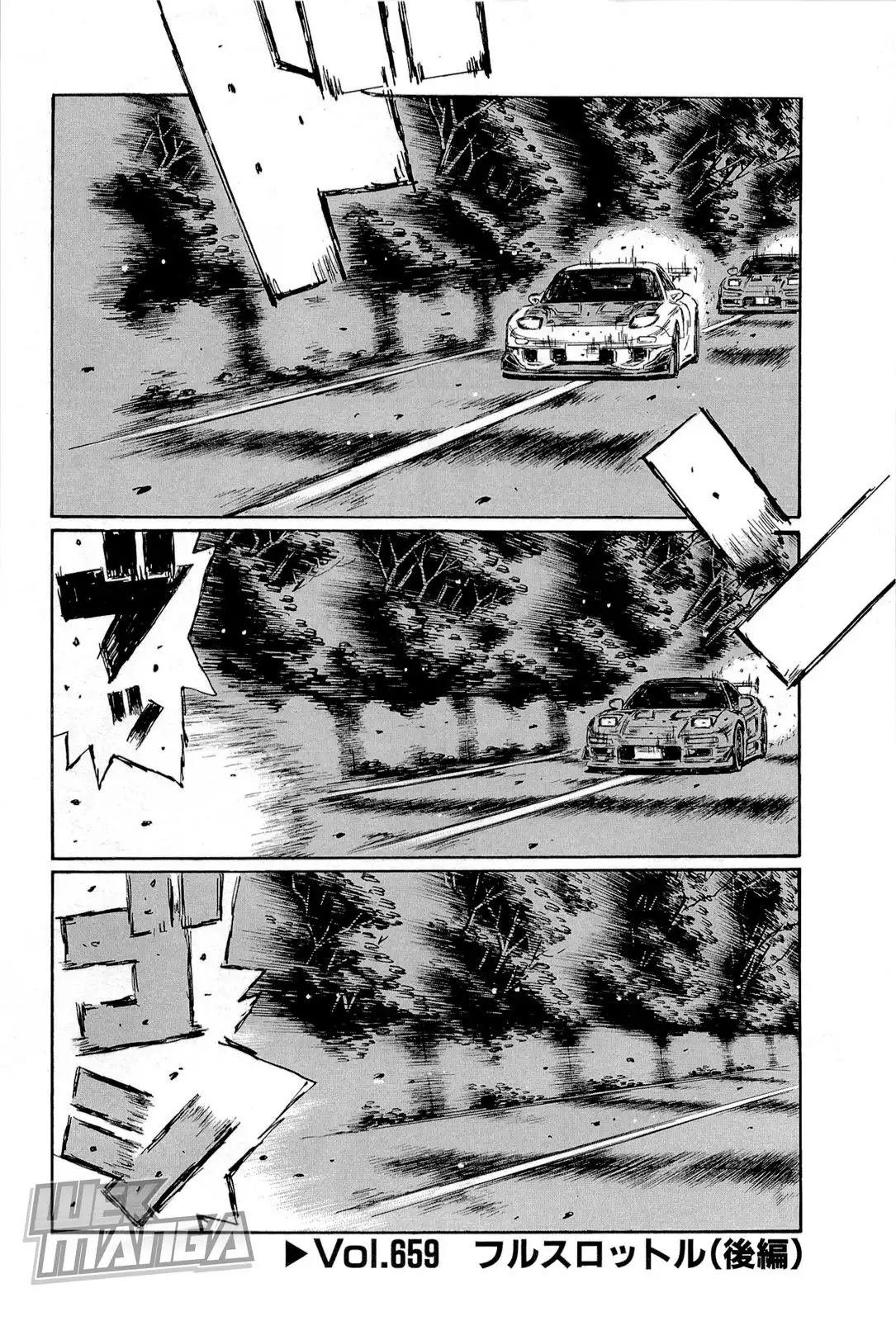 Initial D Chapter 659 1